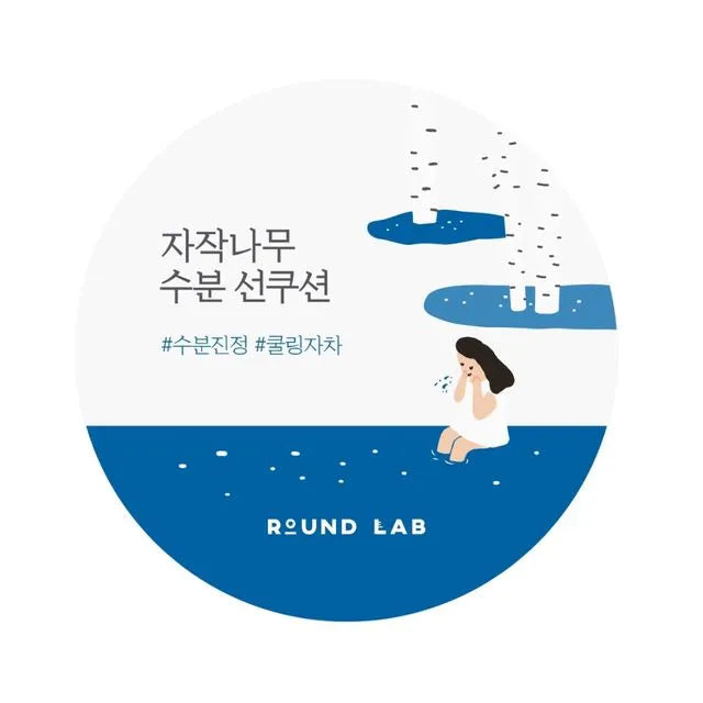 ROUND LAB - Base de Maquillaje estilo Cushion con Protector Solar Birch Juice Moisturizing Sun Cushion