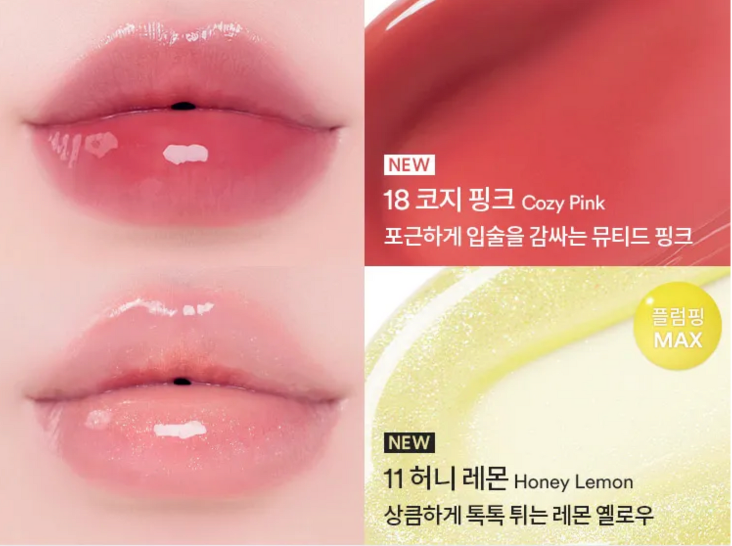 TOCOBO - Aceite Labial Juicy Berry Plumping Lip Oil - 14 Colores