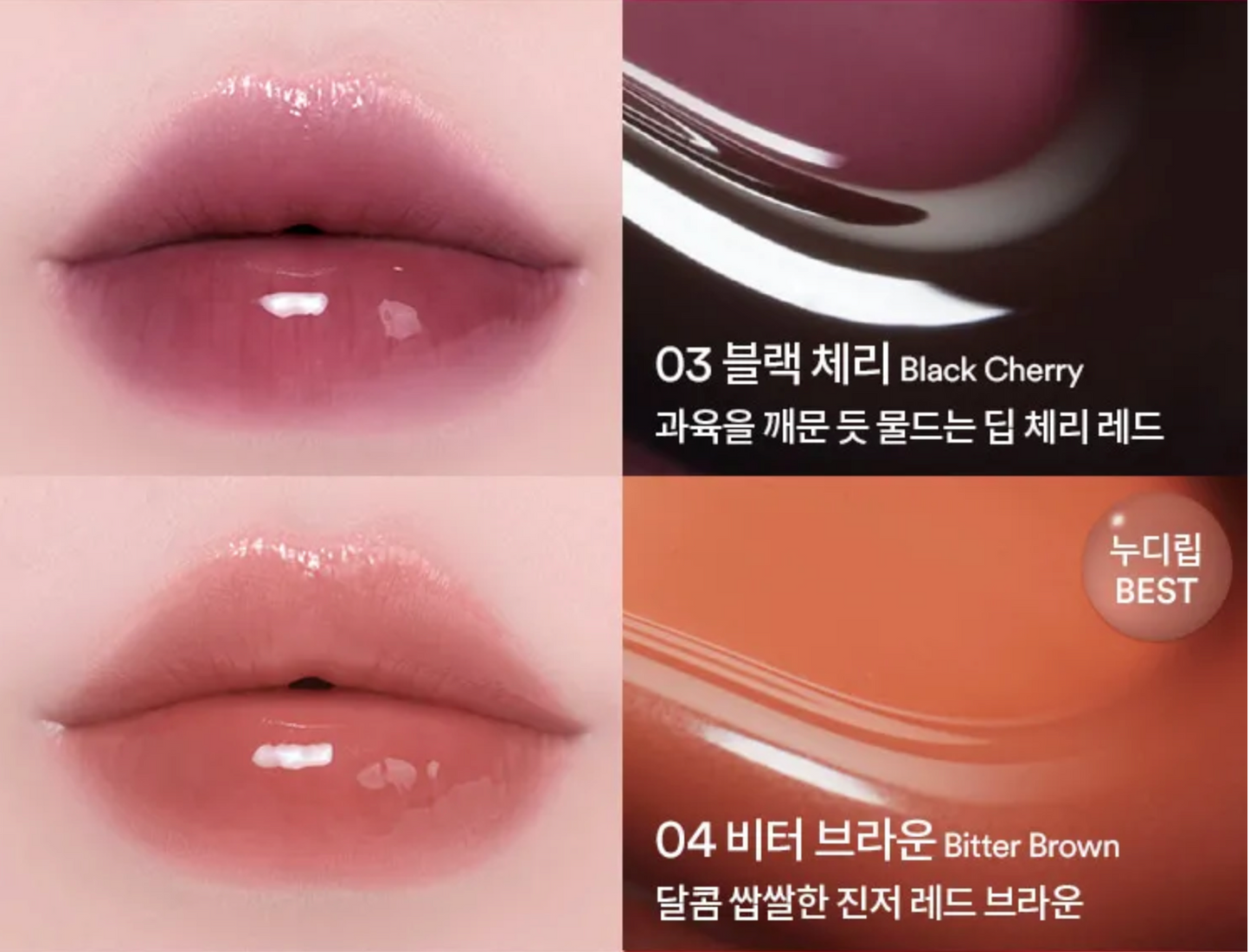 TOCOBO - Aceite Labial Juicy Berry Plumping Lip Oil - 14 Colores