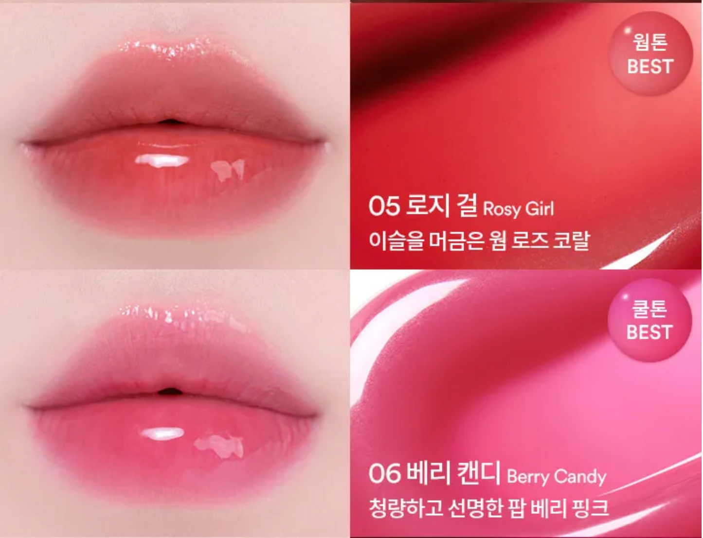 TOCOBO - Aceite Labial Juicy Berry Plumping Lip Oil - 14 Colores
